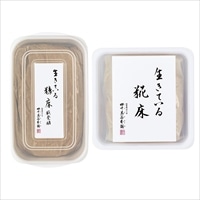 生きている糠床 糀床 セット 〔糠床1kg・足し糠200g、糀床450g〕 ぬか漬け こうじ漬け 四十萬谷本舗【北海道・沖縄・離島 お届け不可】