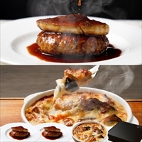 俺の ロッシーニ風ハンバーグ ポルチーニグラタン ギフトボックス 〔ハンバーグ×2、グラタン×1〕 惣菜 冷凍食品