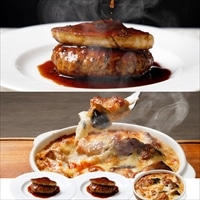 俺の ロッシーニ風ハンバーグ ポルチーニグラタン 詰め合わせ 〔ハンバーグ×2、グラタン×1〕 惣菜 冷凍食品