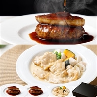 俺の ロッシーニ風ハンバーグ 鶏のフリカッセ ギフトボックス 〔ハンバーグ×2、鶏のフリカッセ×1〕 惣菜 冷凍食品