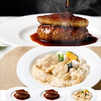 俺の ロッシーニ風ハンバーグ 鶏のフリカッセ 詰め合わせ 〔ハンバーグ×2、鶏のフリカッセ×1〕 惣菜 冷凍食品