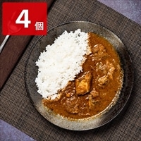 バターチキンマサラ 4個セット 〔180g×4〕 カレー 惣菜