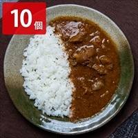 煮込み牛すじカリー 10個セット 〔200g×10〕 カレー 惣菜