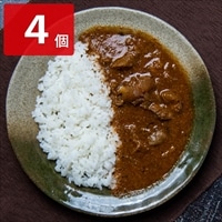 煮込み牛すじカリー 4個セット 〔200g×4〕 カレー 惣菜
