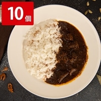 薬膳ビーフカリー（道産ビーフ＆花山椒） 10個セット 〔180g×10〕 冷蔵