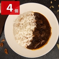 薬膳ビーフカリー(道産ビーフ&花山椒) 4個セット 〔180g×4〕 冷蔵