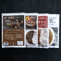 きのポックル スパイシーカレー 4種 詰め合わせ 〔ベジタブルカレー・牛すじカレー・薬膳ポークカリー・舞茸とマトンのカリー〕 カレー 冷蔵