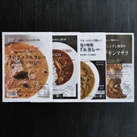 きのポックル カレー 4種 詰め合わせ 〔ベジタブルカレー・バターチキンマサラ・きのこスパイスカレー ほか全4種〕 カレー 冷蔵
