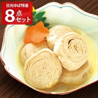 日光ゆば 特選8点セット 〔おさしみ用生ゆば・ゆばめしのもと・ゆば豆富ナゲット・味付巻ゆば ほか全6種〕 ゆば 日光ゆば製造
