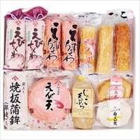 蒲鉾ちくわ詰め合わせ 満腹ギフト 〔昔ながらのえびちくわ、特撰えびちくわ、鯛ちくわ ほか全10種〕 練り物 青木蒲鉾店