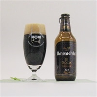 梅錦ビール ボック 24本セット 〔330ml×24〕 地ビール お酒 梅錦山川