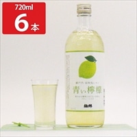 青い檸檬 6本セット 〔720ml×6〕 リキュール お酒 梅錦山川