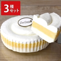 スイートオーケストラコレクション 〔北海道スイートポテト250g、かご盛レアチーズケーキ約170g、フロマージュオーケストラ約300g〕【沖縄県・離島 配送不可】