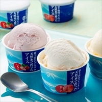 天然水で作ったアイス 〔いちごアイス、バニラアイス、ピーチアイス各80ml×各4〕 アイス 洋菓子【沖縄県・離島 配送不可】