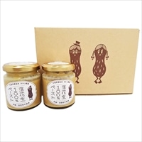 落花生100％ペースト 2個セット 〔100g×2〕 調味料 パンのお供