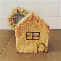 おうちパン 幸せのおうちパン 穂 6個セット 〔約150g×6〕 パン【北海道・沖縄・離島・東北 お届け不可】