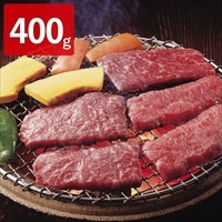 宮崎県産霧峰牛 クラシタ 焼肉用 〔400g〕 牛肉 牛肩ロース【北海道・沖縄・離島 お届け不可】