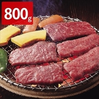 宮崎県産霧峰牛 クラシタ 焼肉用 800g 〔400g×2〕 牛肉 牛肩ロース【北海道・沖縄・離島 お届け不可】