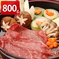 宮崎県産霧峰牛 クラシタ スライス すき焼き用 800g 〔400g×2〕 牛肉 牛肩ロース【北海道・沖縄・離島 お届け不可】