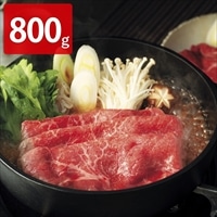 熊本県産黒毛和牛 和王 モモ すき焼き用 800g 〔400g×2〕 牛肉 牛モモ【北海道・沖縄・離島 お届け不可】