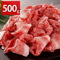 くまもとあか牛 切り落とし 〔500g〕 牛肉【北海道・沖縄・離島 お届け不可】