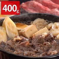 北海道宗谷黒牛 モモ肉 すき焼き用 〔400g〕 牛肉【北海道・沖縄・離島 お届け不可】