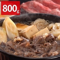 北海道宗谷黒牛 モモ肉 すき焼き用 〔400g×2〕 牛肉【北海道・沖縄・離島 お届け不可】
