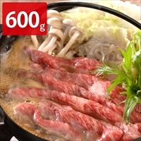 鹿児島黒牛&くまもとあか牛肩ロースすき焼き 食べ比べ 〔鹿児島黒牛肩ロースすき焼き、くまもとあか牛肩ロースすき焼き 各300g〕 牛肉【北海道・沖縄・離島 お届け不可】