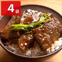 大阪 焼肉はらだ本店 レンジで焼肉カットステーキ 〔120g×4〕 牛肉 ステーキ【北海道・沖縄・離島 お届け不可】