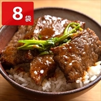 大阪 焼肉はらだ本店 レンジで焼肉カットステーキ 〔120g×8〕 牛肉 ステーキ【北海道・沖縄・離島 お届け不可】