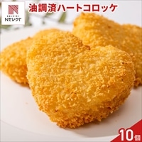 magoコロっ コロッケ 油調済 〔45g×10〕ポテトコロッケ 冷凍［北海道・沖縄県・離島 配送不可］