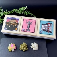 奈良こんふぇいと 3個セット 〔御門米飴味・大和煎茶味・いろは味〕 金平糖 飴 和菓子