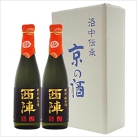 純米酒 西陣特別純米 〔720ml×2〕 日本酒
