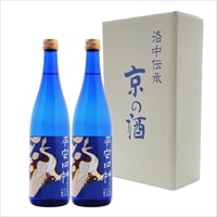 平安四神ブルー 吟醸 〔720ml×2〕 日本酒 吟醸酒