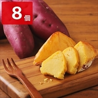 徳島スイートポテト 〔8個〕 洋菓子