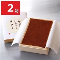 武蔵野茶房 ふんわりとろけるティラミス 木箱入 〔約330g×2〕 スイーツ 冷凍