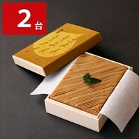 武蔵野茶房 和栗のモンブラン -まろん まろん まろん-〔約530g×2〕モンブラン ケーキ