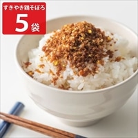上州地鶏すき焼き鶏そぼろふりかけ 〔50g×5〕 ふりかけ