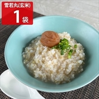 笑う玄米生活！にこにこ玄米(雪若丸玄米）お試しパック 〔300g〕 玄米