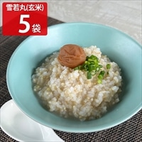 笑う玄米生活・にこにこ玄米・5パック(雪若丸玄米） 〔300g×5〕 玄米
