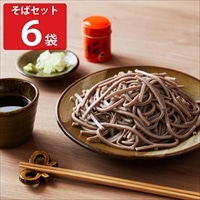 干しそば 山形田舎そば 極み太打ちそば そばつゆ一味缶セット 〔そば200g×6、そばつゆ74g×6、一味唐がらし12g〕 日本そば【北海道・沖縄県・離島 配送不可】