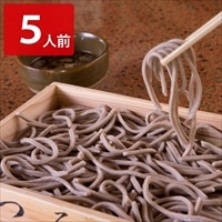 山形田舎そば 打ち立て 太打ちそば 〔生そば100g×10束、自家製そばつゆ500ml〕 日本そば【北海道・沖縄県・離島 配送不可】