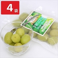 そのまま食べるシャインマスカット 〔120g×4〕 冷凍フルーツ【沖縄県・離島 配送不可】