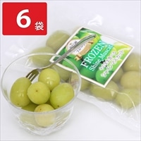 そのまま食べるシャインマスカット 〔120g×6〕 冷凍フルーツ【沖縄県・離島 配送不可】