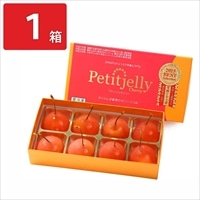 アンスリーファーム プチジェリチェリー ギフト〔8粒(1粒標準15g)〕さくらんぼゼリー