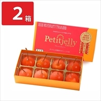 アンスリーファーム プチジェリチェリー ギフト〔8粒(1粒標準15g)×2〕さくらんぼゼリー