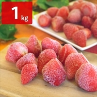 冷凍うずしおベリー 〔1kg〕 いちご 冷凍