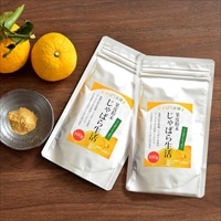 果皮粉末 じゃばら生活 〔100g×2〕 和歌山県産じゃばら