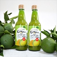 青搾りじゃばらストレート果汁 〔360ml×2〕 和歌山県産じゃばら【北海道・沖縄県・離島 配送不可】