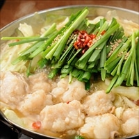 国産牛ホルモン 〔500g〕 牛ホルモン